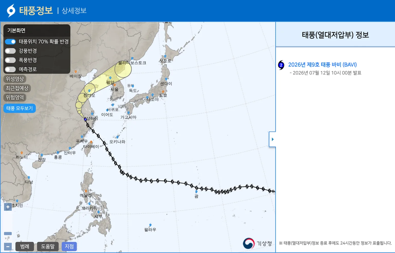 기상청 태풍정보 상세화면 — 2026년 제9호 태풍 바비(BAVI)의 예상 경로도